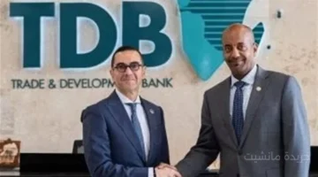 لزيادة الاستثمارات.. وزير الاستثمار يبحث مع بنك الكوميسا خطة جديدة لتعزيز التجارة البينية 1